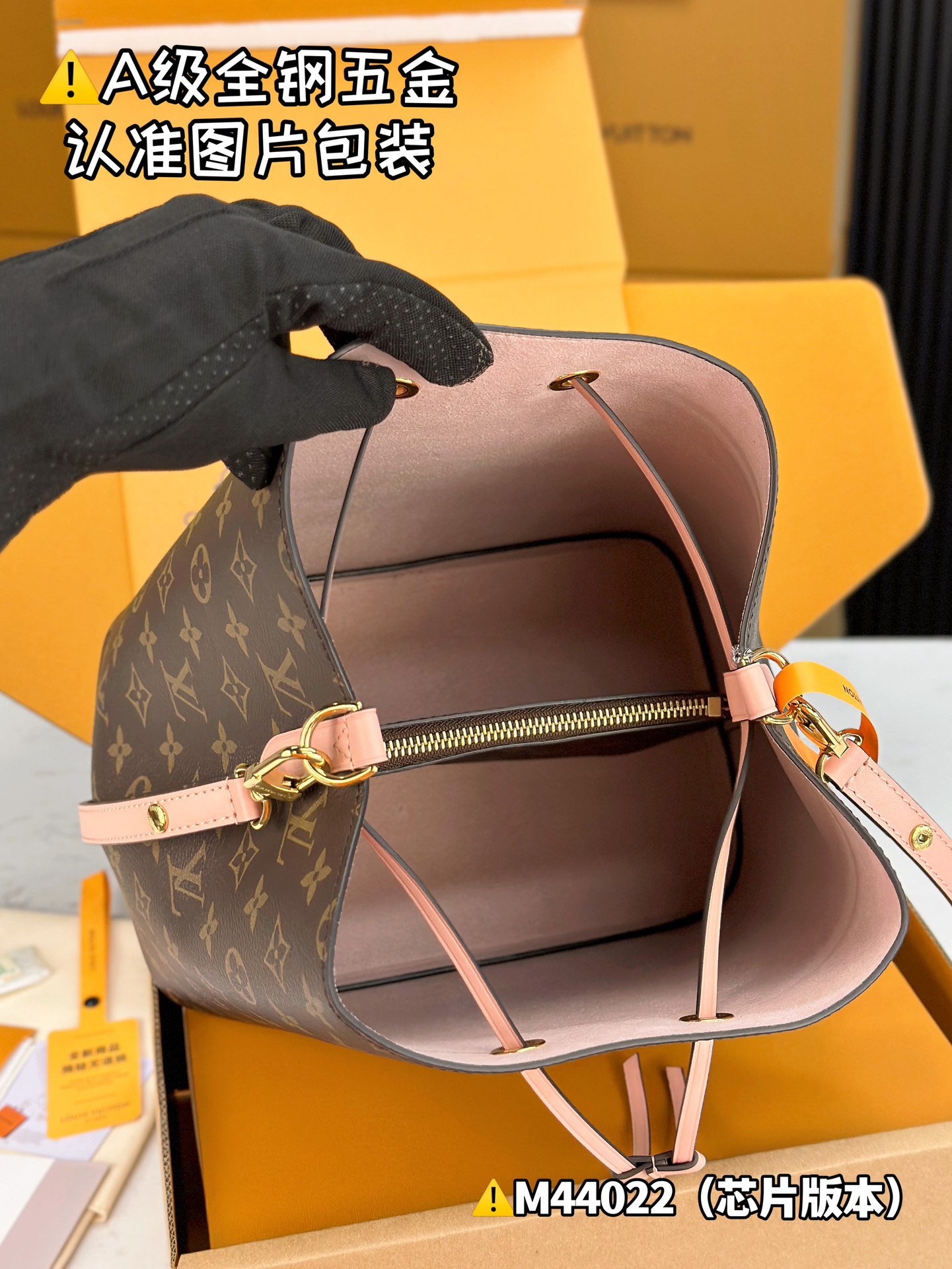 LV Bucket Bags